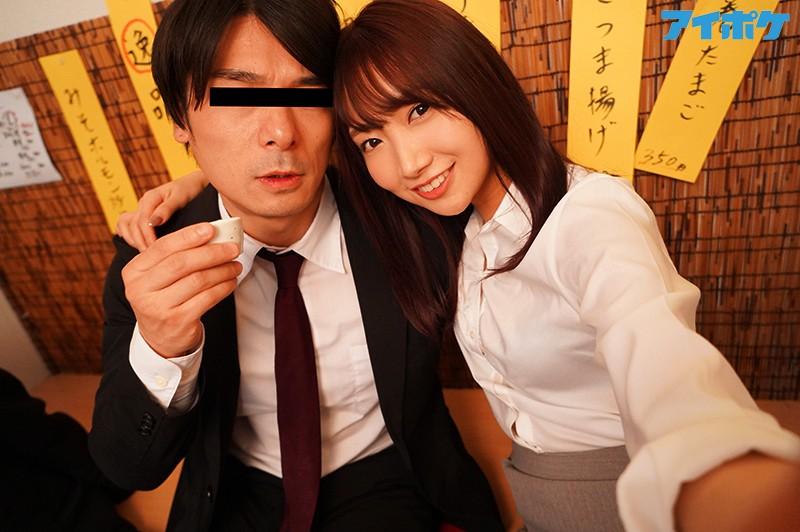 《加美杏奈》絶倫上司に寝取られた新婚女子社員～泥◯し相部屋で一晩中イカされ続けた妻～